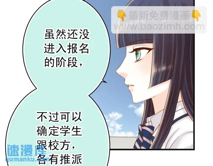 第343话 手段(1/2)-第248话