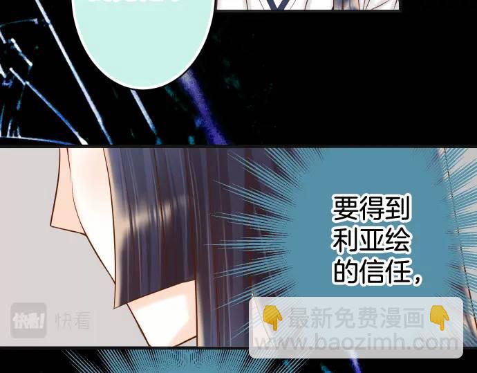 第343话 手段(1/2)-第248话