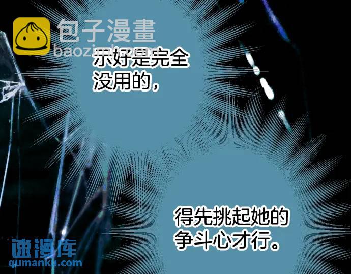 第343话 手段(1/2)-第248话