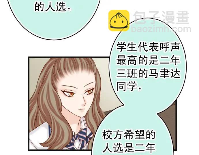 第343话 手段(1/2)-第248话