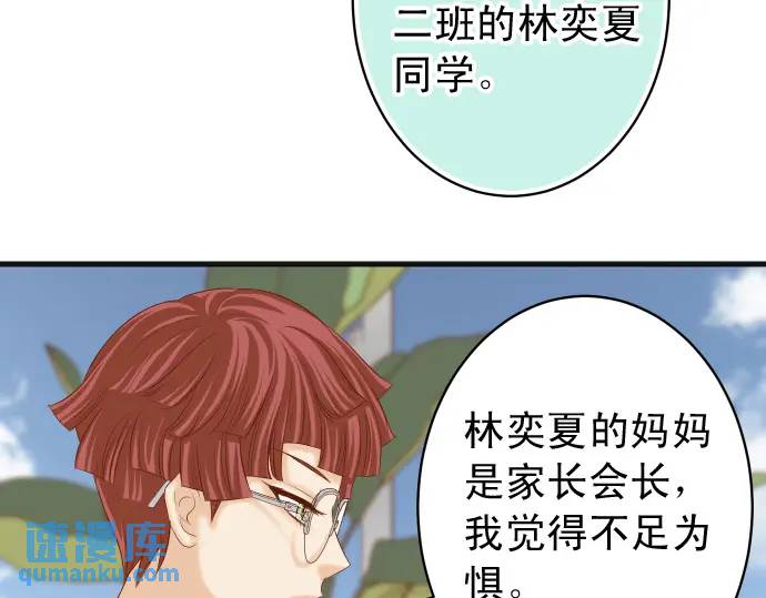 第343话 手段(1/2)-第248话