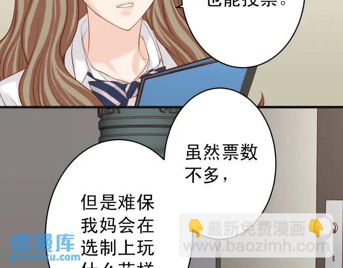 第343话 手段(1/2)-第248话