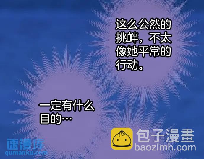 第345话 territory(1/2)-第250话