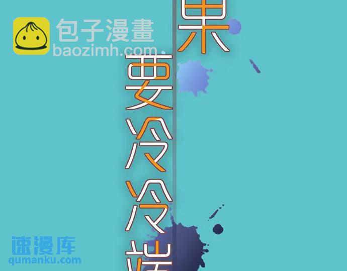 第345话 territory(1/2)-第250话