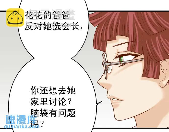 第345话 territory(1/2)-第250话