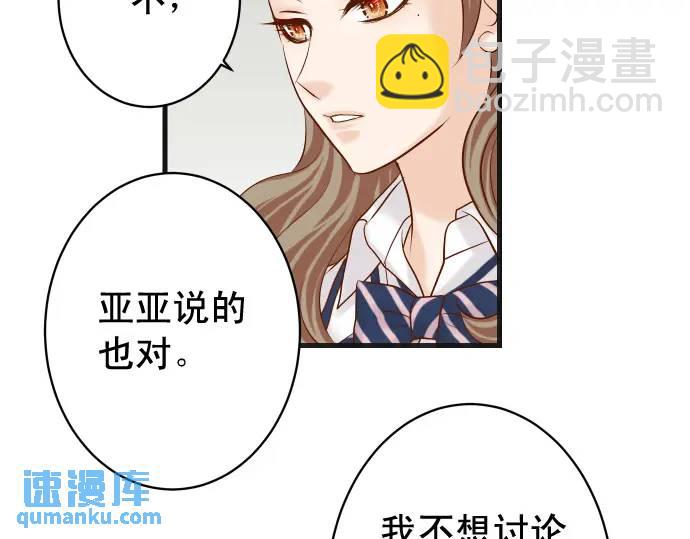 第345话 territory(1/2)-第250话