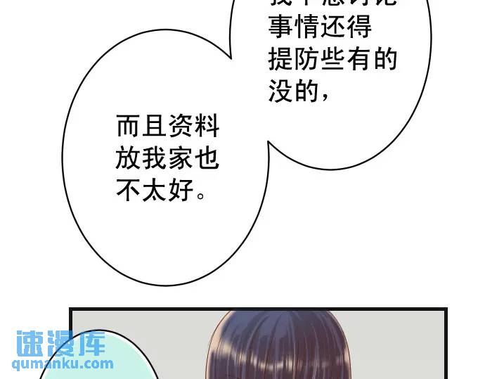 第345话 territory(1/2)-第250话