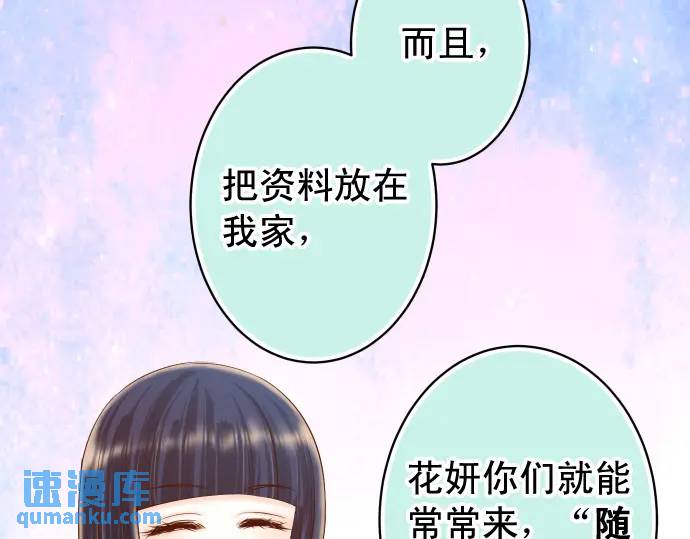 第345话 territory(1/2)-第250话