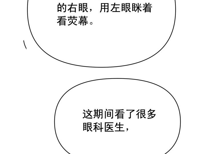 第345.5话 休刊-第172话