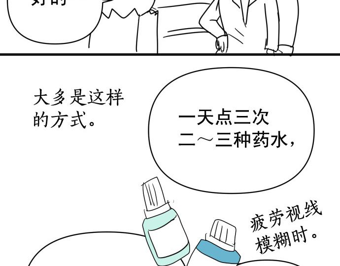 第345.5话 休刊-第172话