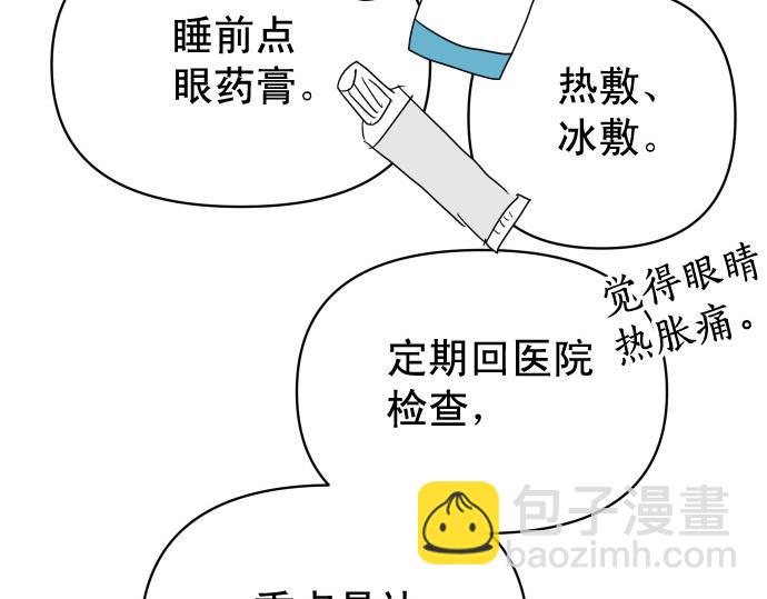 第345.5话 休刊-第172话