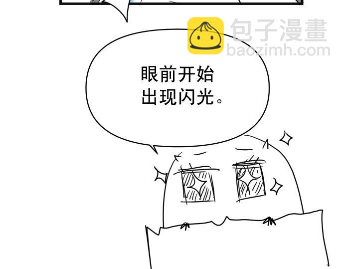 第345.5话 休刊-第172话