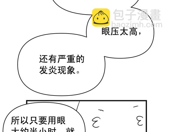 第345.5话 休刊-第172话