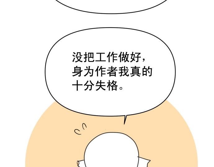 第345.5话 休刊-第172话