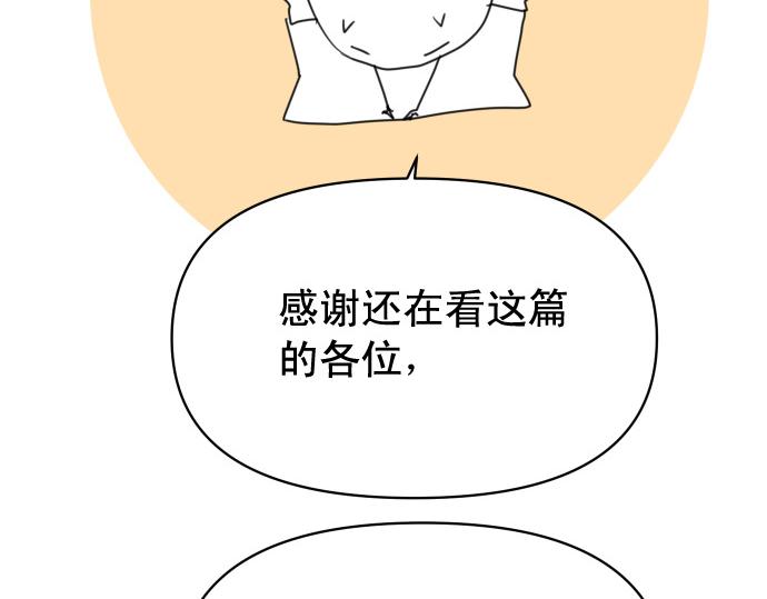 第345.5话 休刊-第172话