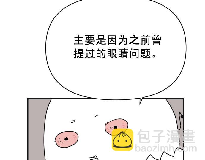 第345.5话 休刊-第172话