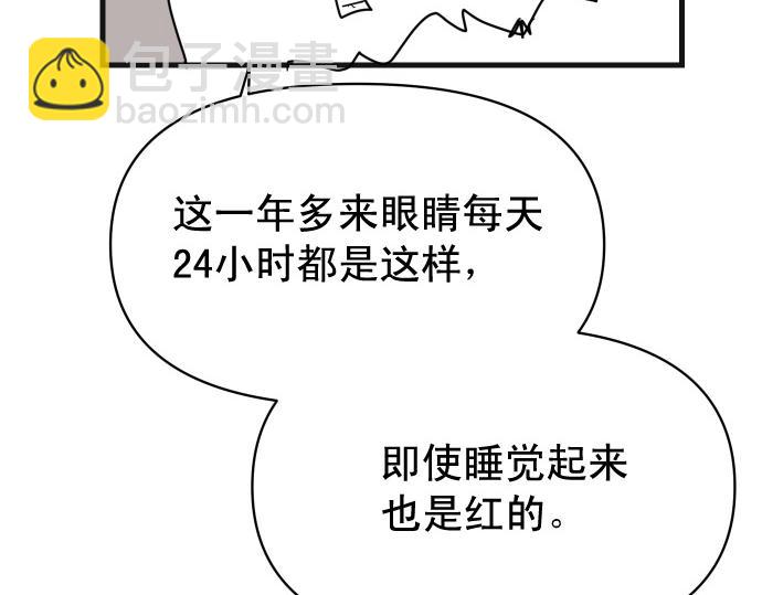 第345.5话 休刊-第172话