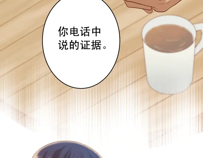 第221话 说服(1/3)-第40话