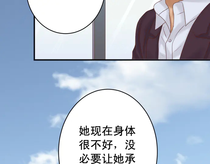 第221话 说服(1/3)-第40话