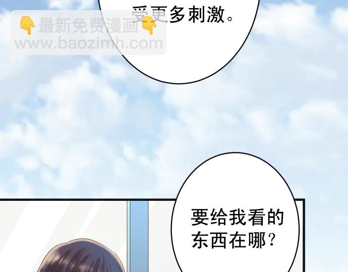 第221话 说服(1/3)-第40话