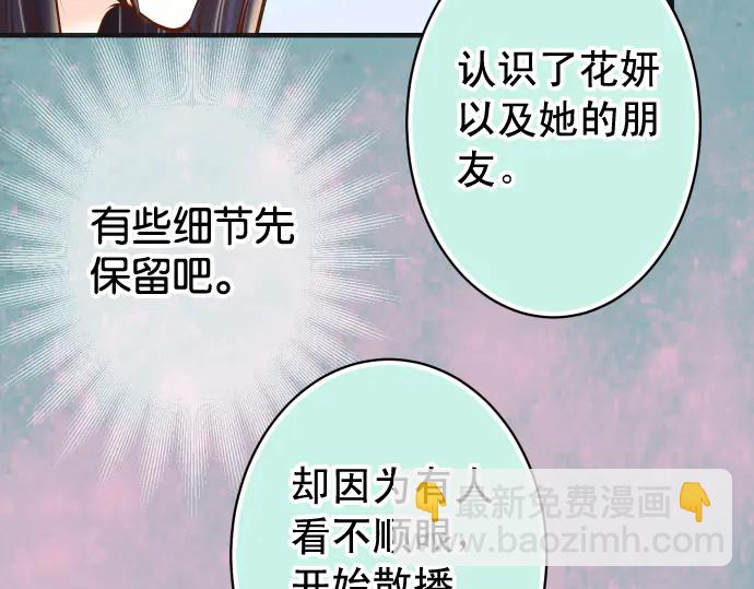 第221话 说服(1/3)-第40话