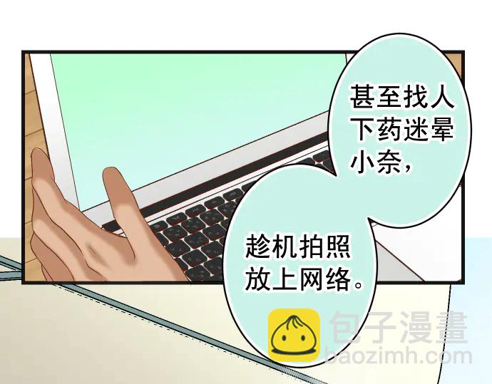 第221话 说服(1/3)-第40话