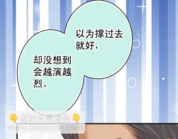 第221话 说服(1/3)-第40话