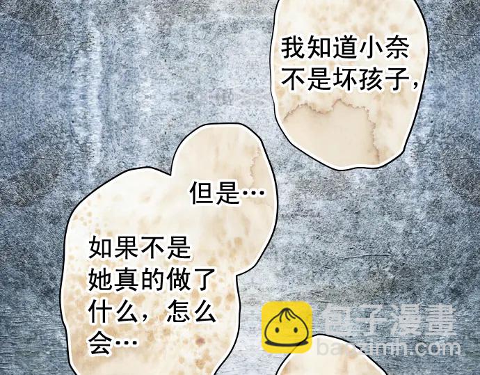 第221话 说服(1/3)-第40话