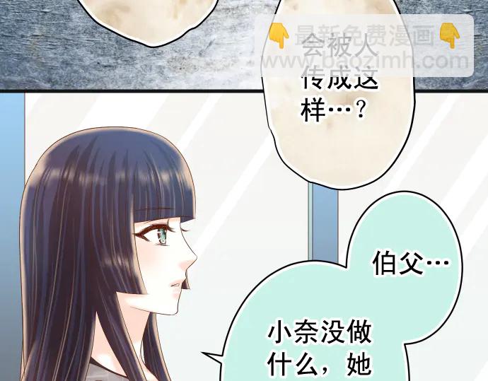 第221话 说服(1/3)-第40话