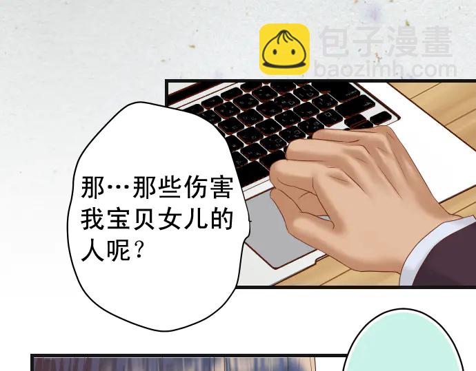 第221话 说服(1/3)-第40话