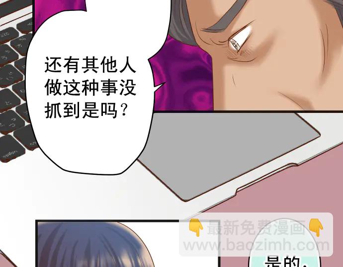 第221话 说服(1/3)-第40话