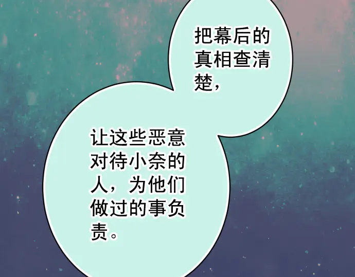 第221话 说服(1/3)-第40话