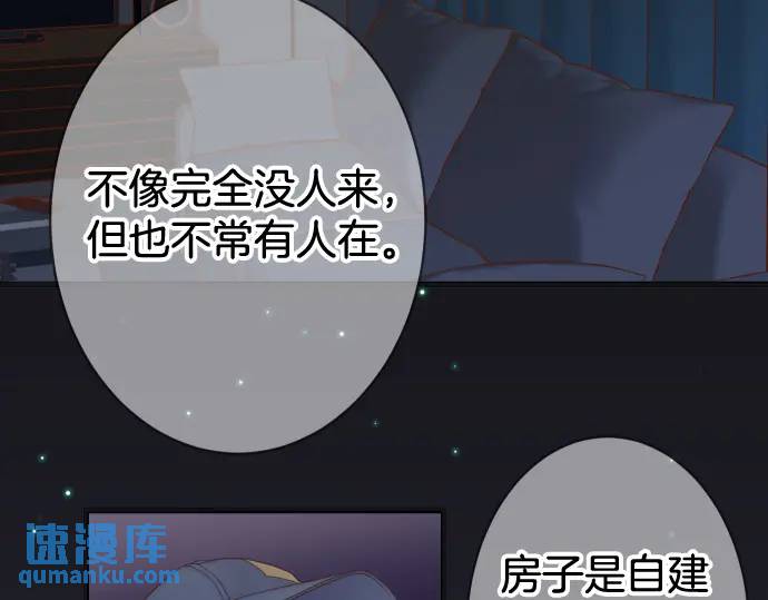 第349话 勘查(1/3)-第254话