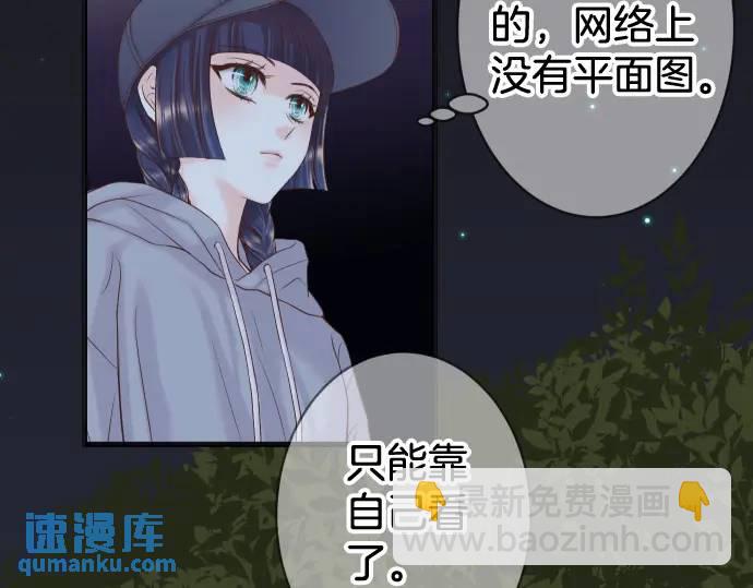 第349话 勘查(1/3)-第254话