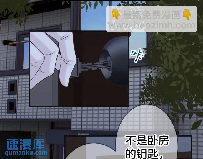 第349话 勘查(1/3)-第254话