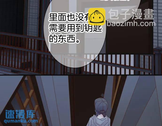 第349话 勘查(1/3)-第254话