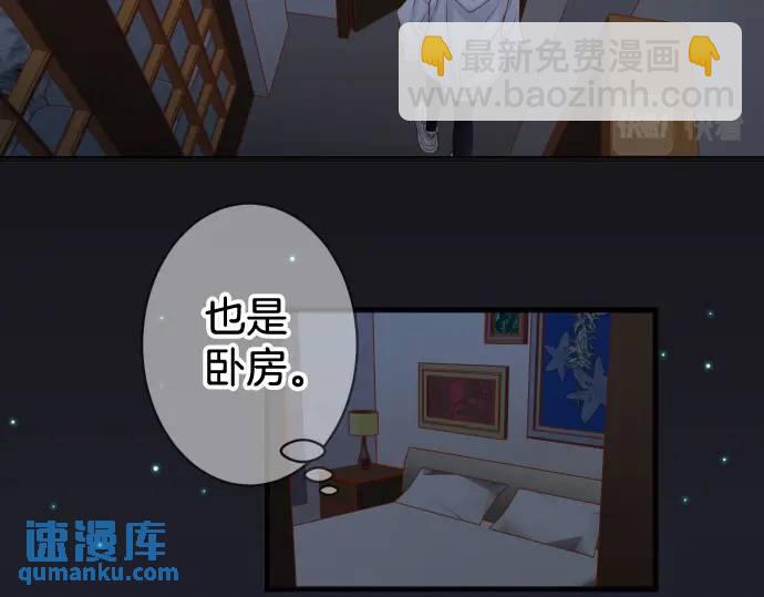 惡果要冷冷端上 - 第349話 勘查(1/3) - 8