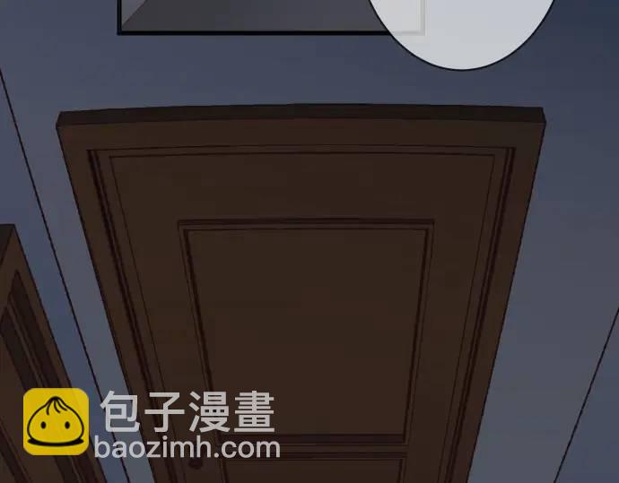 惡果要冷冷端上 - 第349話 勘查(1/3) - 7