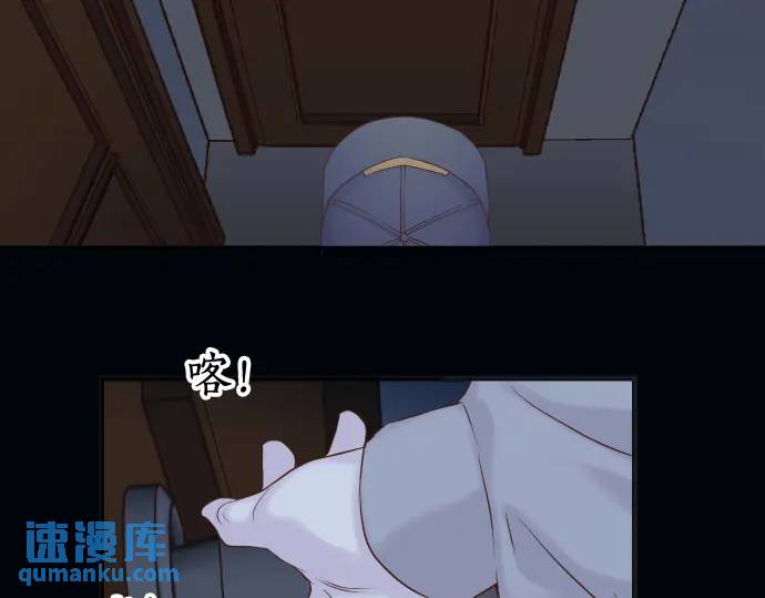 惡果要冷冷端上 - 第349話 勘查(1/3) - 8