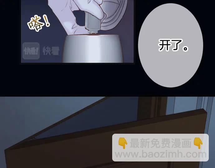 第349话 勘查(1/3)-第254话