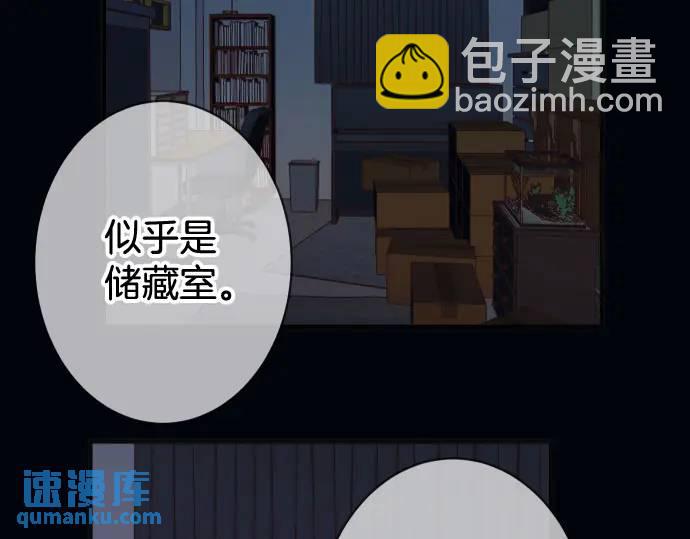 第349话 勘查(1/3)-第254话