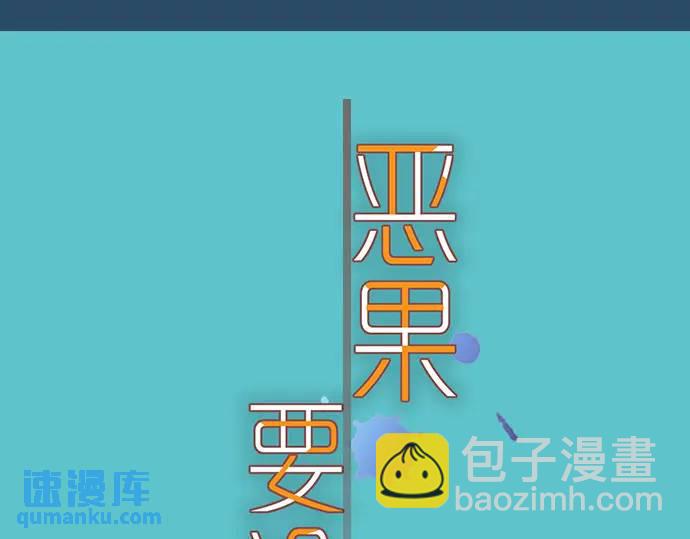 第349话 勘查(1/3)-第254话