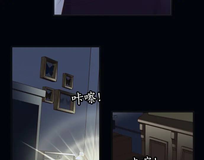 惡果要冷冷端上 - 第349話 勘查(1/3) - 8