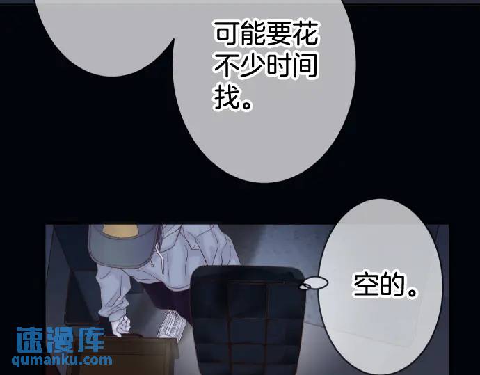 第349话 勘查42