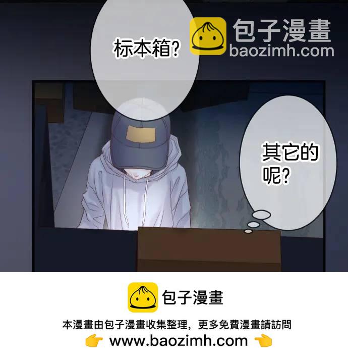 第349话 勘查(1/3)-第254话