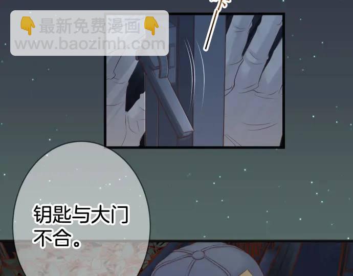 第349话 勘查(1/3)-第254话