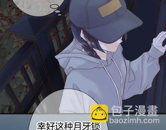 第349话 勘查(1/3)-第254话