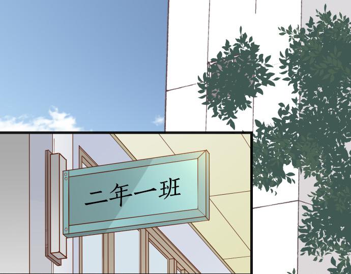 惡果要冷冷端上 - 第351話 阻礙(1/3) - 6