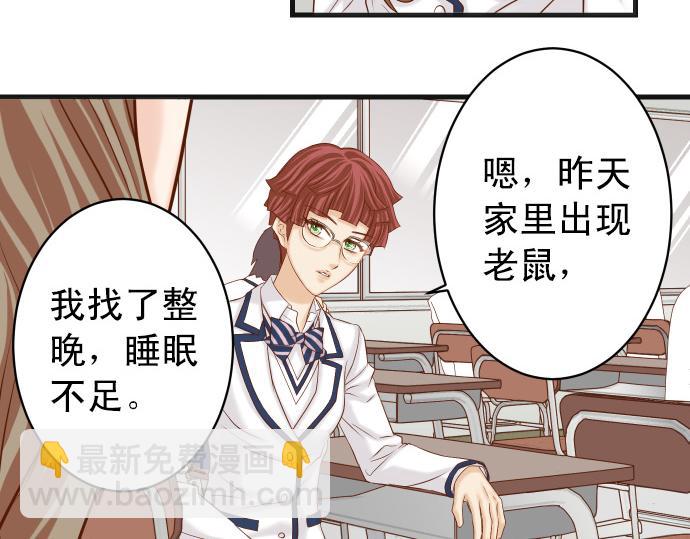 第351话 阻碍(1/3)-第280话