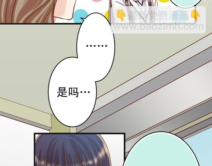 第351话 阻碍(1/3)-第280话